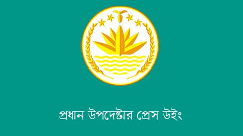 বিমান বিধ্বস্তে হতাহতের তথ্য গোপন করার দাবি সঠিক নয় : প্রেস উইং