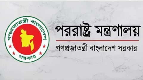 ইরান থেকে বাংলাদেশিদের দেশে ফেরা নিয়ে যা জানাল পররাষ্ট্র মন্ত্রণালয়