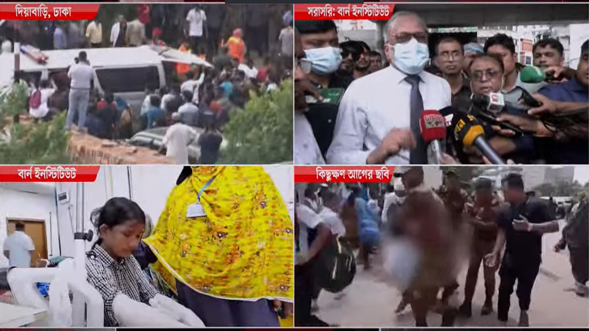 বিমান বিধ্বস্তে অনেক মানুষের জীবনের ঝুঁকি রয়েছে: ডা. সায়েদুর রহমান