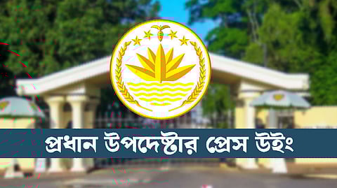 শিক্ষার্থীদের ছয়টি দাবির প্রত্যেকটিই যৌক্তিক বলে মনে করে সরকার