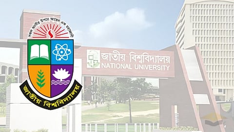 জাতীয় বিশ্ববিদ্যালয়ে মঙ্গলবারের সব পরীক্ষা স্থগিত