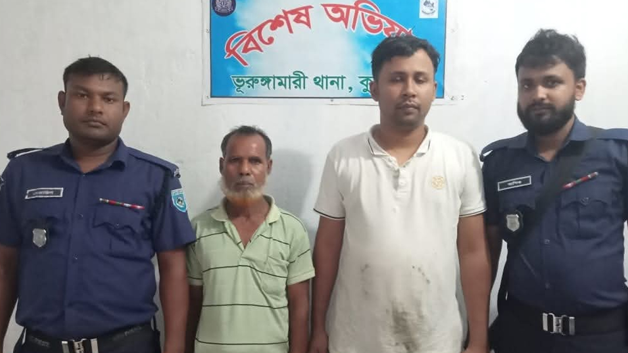 কুড়িগ্রামে ডিবি পুলিশ পরিচয়ে প্রতারণা, আটক ২