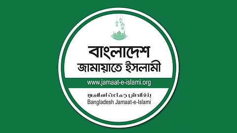 জুলাই শহীদদের স্মরণে শুক্রবার জাতীয় সেমিনার করবে জামায়াত