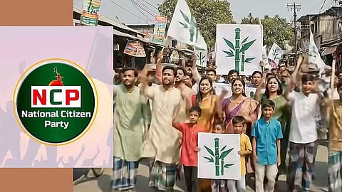 এআই কনটেন্ট প্রভাব ফেলবে নির্বাচনে: এনসিপি