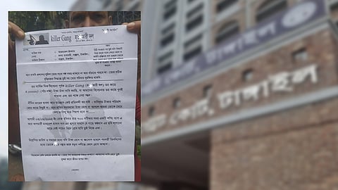 টাঙ্গাইলে চাঁদা চেয়ে চিঠি  বিএনপি'র ৩ নেতাসহ গ্রেপ্তার ৫
