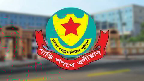 প্রধান বিচারপতির বাসভবনসহ গুরুত্বপূর্ণ স্থানে সভা-সমাবেশ নিষিদ্ধ ডিএমপির