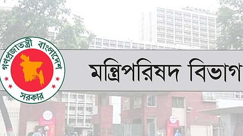 রাজস্ব নীতি ও রাজস্ব ব্যবস্থাপনা অধ্যাদেশ অনুমোদন