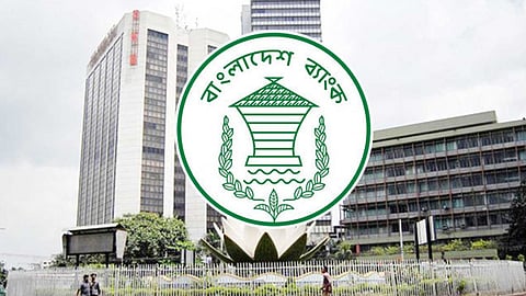 ৫ শরিয়াহভিত্তিক ব্যাংকের বোর্ড ভেঙে দিলো বাংলাদেশ ব্যাংক
