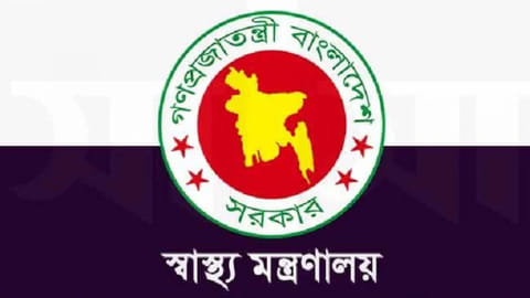 রোগ নির্ণয়ে জরুরি পরীক্ষা-নিরীক্ষার ফি নির্ধারণে কাজ করছে সরকার