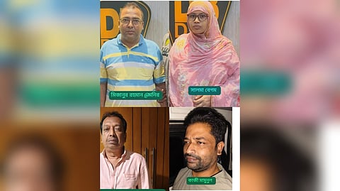 কার্যক্রম নিষিদ্ধ আওয়ামী লীগ ও এর অঙ্গসংগঠনের আরও ০৪ নেতাকর্মী গ্রেফতার