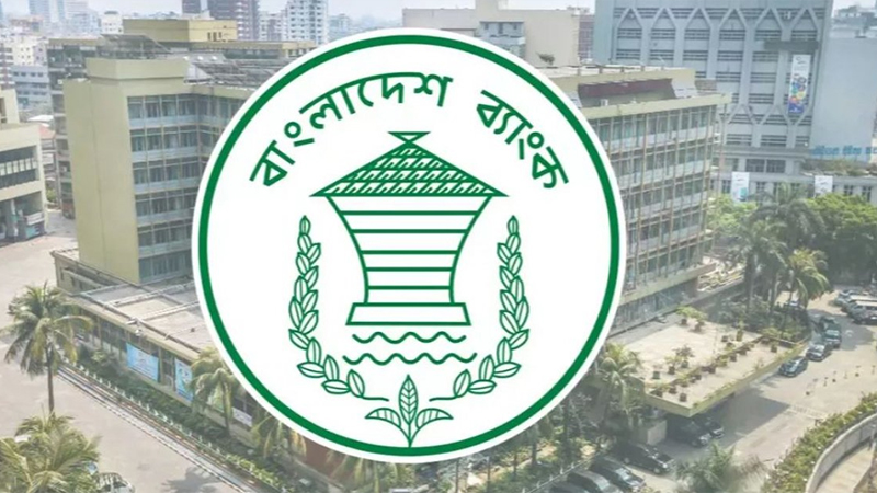 ফিলিপ‍াইনের আরসিবিসি ব্যাংকের ৮১ মিলিয়ন ডলার বাজেয়াপ্ত