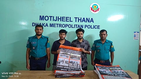 মতিঝিলে হিযবুত তাহরীরের দুই সদস্য গ্রেফতার
