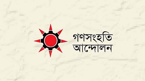 খাগড়াছড়িতে ধর্ষণ, অগ্নিসংযোগ ও হত্যাকাণ্ডের ঘটনায় নিন্দা ও প্রতিবাদ
