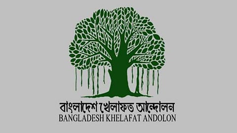 পার্বত্য অঞ্চল নিয়ন্ত্রণে রাষ্ট্রকে কঠোর হতে হবে: খেলাফত আন্দোলন
