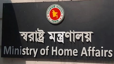 ঢাকা সেনানিবাসের একটি ভবনকে সাময়িক কারাগার ঘোষণা
