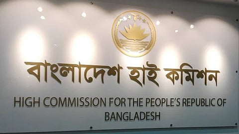 বায়োমেট্রিক তথ্য না দিলে দেশে ফেরত পাঠাবে মালদ্বীপ সরকার: হাইকমিশন