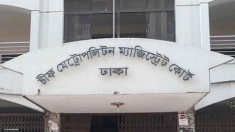 রাষ্ট্রদ্রোহ মামলায় শেখ হাসিনাসহ ২৮৬ জনের বিরুদ্ধে বিচারকার্য শুরু করার নির্দেশ