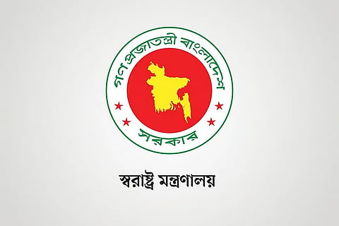 জাতীয় নির্বাচনসহ ১১ বিষয় সামনে রেখে বৈঠকে আইনশৃঙ্খলা উপদেষ্টা পরিষদ
