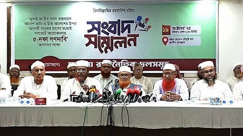 নতুন কর্মসূচি ঘোষণা জামায়াতসহ ৮ দলের
