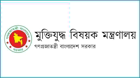 ১২৮ জুলাই যোদ্ধার গেজেট বাতিল
