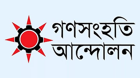 'জুলাই সনদ বাস্তবায়নের সুপারিশ এটির বাস্তবায়নকেই অনিশ্চয়তার মুখে ফেলছে'