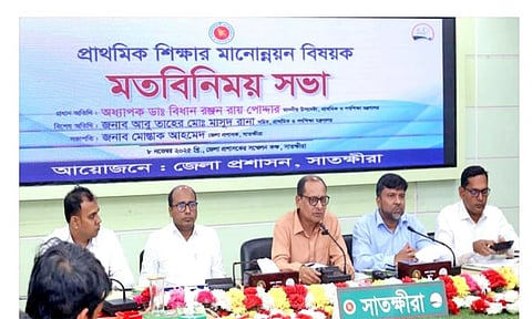 প্রাথমিক শিক্ষার মানোন্নয়নে সবাইকে আন্তরিক হতে হবে : প্রাথমিক ও গণশিক্ষা উপদেষ্টা