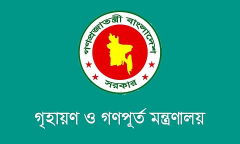 সেবা প্রাপ্তি সহজ করতে ৭ দফা নির্দেশনা জারি গণপূর্ত মন্ত্রণালয়ের
