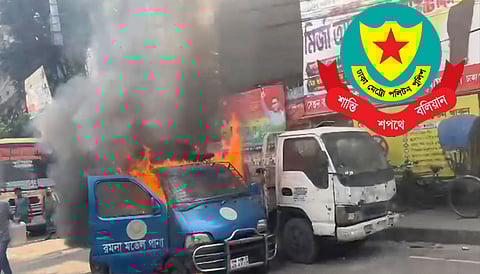 রমনা থানার সামনে পুলিশের গাড়িতে আগুন নিছক দুর্ঘটনা
