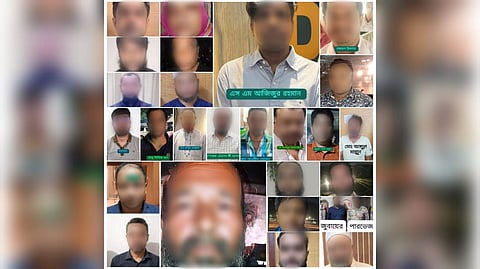 কার্যক্রম নিষিদ্ধ আওয়ামী লীগ ও সহযোগী সংগঠনের আরও ৪৩ নেতাকর্মী গ্রেফতার 