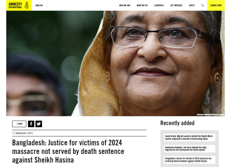 শেখ হাসিনা ও আসাদুজ্জামান খানের মৃত্যুদণ্ডের রায় ন্যায়সংগত হয়নি: অ্যামনেস্টি ইন্টারন্যাশনাল