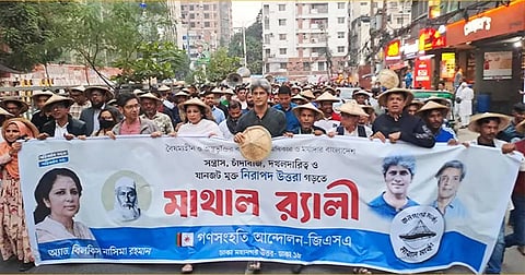 জুলাই সনদের ভিত্তিতে সংবিধান সংস্কারের দাবি: উত্তরায় গণসংহতি আন্দোলনের মাথাল মিছিলে জোনায়েদ সাকি