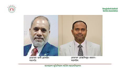 বাংলাদেশ জুডিশিয়াল সার্ভিস অ্যাসোসিয়েশন (বিজেএসএ) এর সভাপতি আলী হোসাইন, মহাসচিব মোস্তাফিজুর রহমান 