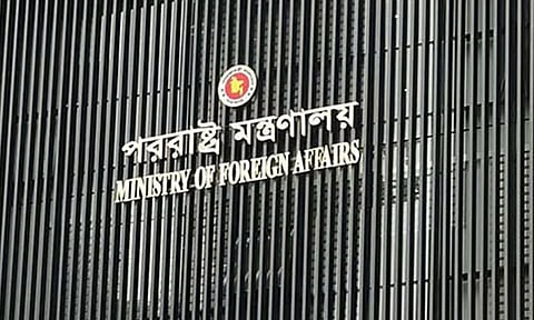 বাংলাদেশের জরুরি ত্রাণ পৌঁছাল শ্রীলঙ্কায়: পররাষ্ট্র মন্ত্রণালয়
