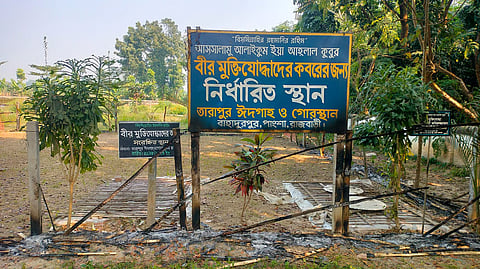 মুক্তিযোদ্ধাদের কবরস্থানে আগুন, পড়ে আছে&nbsp;নৈতিক মূল্যবোধের ছাই