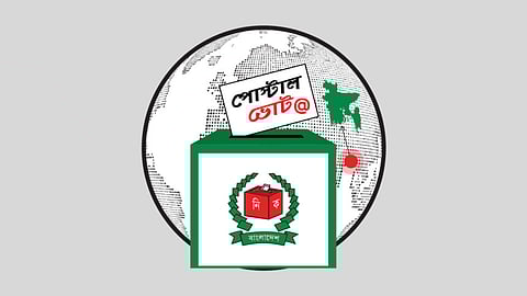 পোস্টাল ভোট দিতে ১১ লাখ নিবন্ধন, ৫ জানুয়ারি পর্যন্ত সময় বাড়াল ইসি
