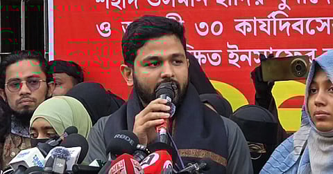 ওসমান হাদির হত্যাকারীদের গ্রেপ্তারের দাবিতে ইনকিলাব মঞ্চের ‘শহীদি শপথ’