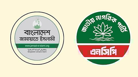 জামায়াতের সঙ্গে জোটে আপত্তি জানিয়ে নাহিদকে এনসিপির ৩০ নেতার চিঠি