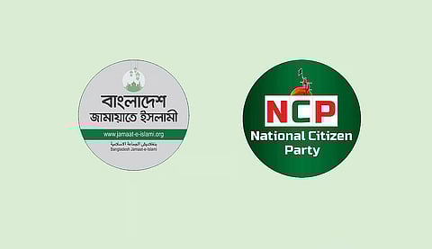 জামায়াতের সঙ্গে জোট করছে এনসিপি!