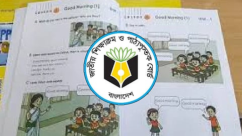 নতুন বছরের আগেই পাঠ্যপুস্তকের অনলাইন সংস্করণ পাচ্ছে শিক্ষার্থীরা