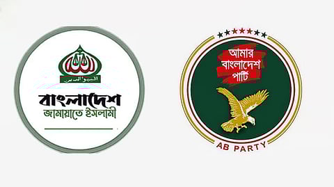 এনসিপির পর এবার জামায়াতের জোটে যোগ দিচ্ছে এবি পার্টি