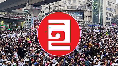 ইনকিলাব মঞ্চের ‘মার্চ ফর ইনসাফ’ কর্মসূচি ঘোষণা 