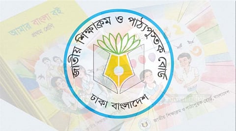 ১৫ জানুয়ারির মধ্যে শিক্ষার্থীদের হাতে মাধ্যমিকের সব বই পৌঁছাবে: এনসিটিবি