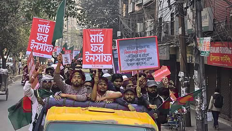 শাহবাগ থেকে শুরু হলো ‘মার্চ ফর ইনসাফ’ কর্মসূচি
