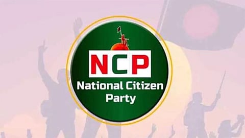 নির্বাচনের আগে ‘দিশাহারা’ অবস্থায় এনসিপি