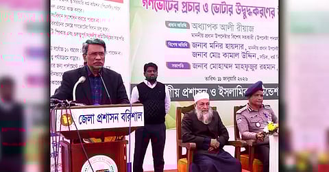 ভবিষ্যতের বাংলাদেশ কেমন হবে তা নির্ধারণেই গণভোট: আলী রীয়াজ