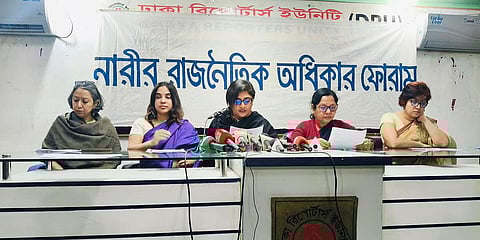 ত্রয়োদশ সংসদ নির্বাচনে নারী প্রার্থী মাত্র ৪.২৪ ভাগ