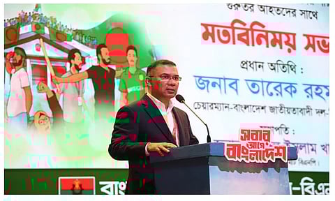 ক্ষমতায় গেলে মুক্তিযোদ্ধা মন্ত্রণালয়ের আওতায় জুলাই যোদ্ধাদের নতুন বিভাগ হবে: তারেক রহমান