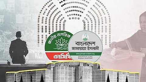 আগাম নির্বাচনী প্রচারণা: জামায়াত, এনসিপিসহ আরও ২ দলকে সতর্ক করল নির্বাচন কমিশন