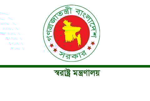 সাদ্দামের প্যারোলের বিষয়ে যশোরের কোনো কর্তৃপক্ষের কাছে আবেদন করা হয়নি : স্বরাষ্ট্র মন্ত্রণালয় 