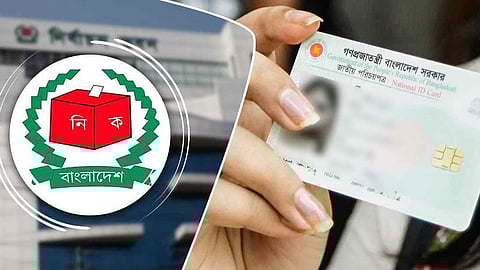 এনআইডি সংশোধন কার্যক্রম পুনরায় চালু করেছে ইসি